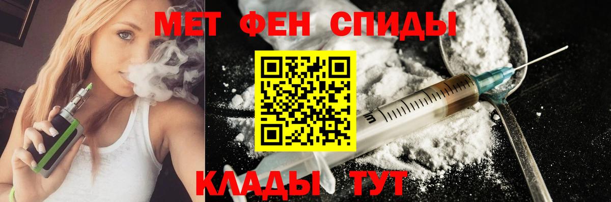 АМФ Розовый  Вход с VPN  Азнакаево 