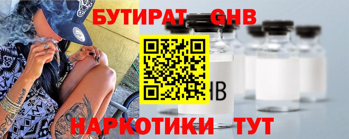 Азнакаево  ГАШ  Вход с VPN  ЭКСТАЗИ  Меф МЯУ МЯУ кристаллы  Канабис 
