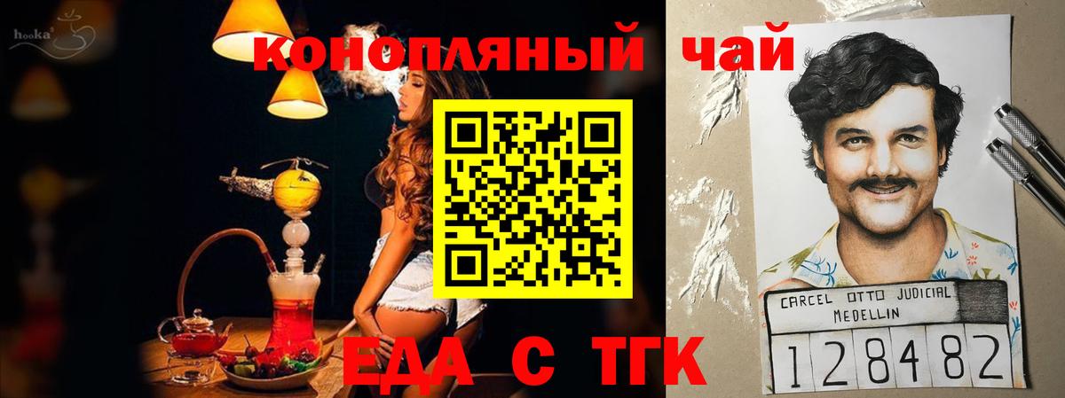 Canna-Cookies конопля  Вход с VPN  Азнакаево 