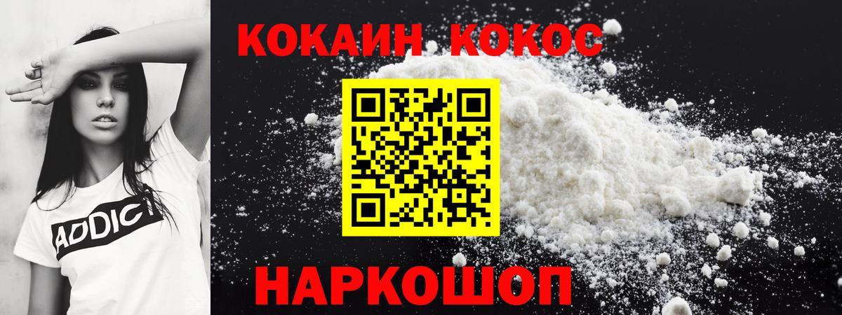 КЕТАМИН Азнакаево