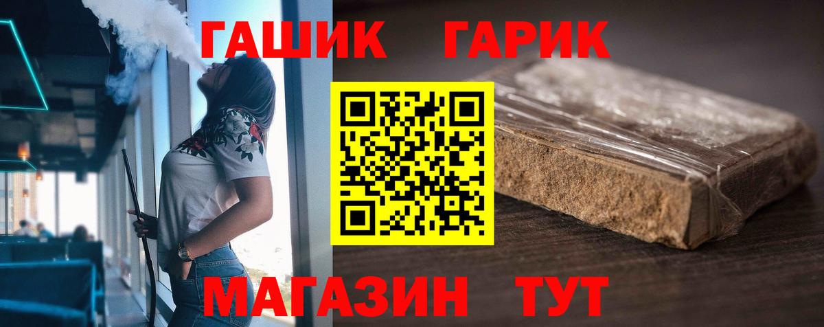 Гашиш  ГАШИШ Premium  Вход с VPN  Гашиш AMNESIA HAZE  магазин    Азнакаево 