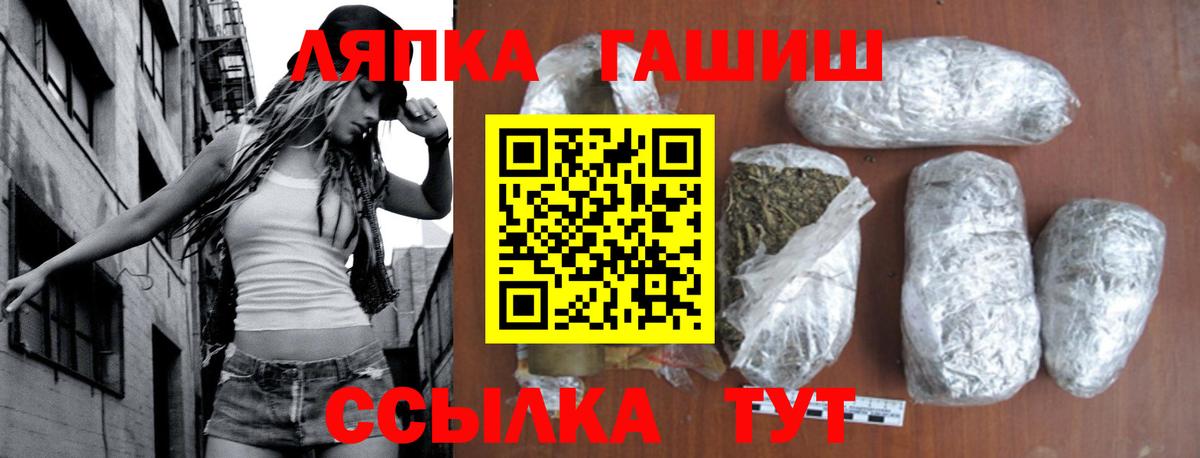 ГАШИШ гашик Азнакаево