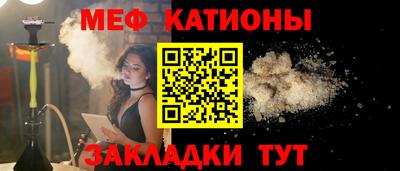 мяу мяу кристалл Аша