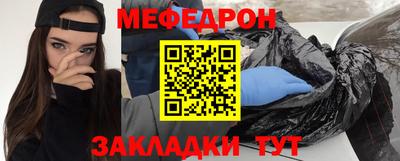 мяу мяу кристалл Аша