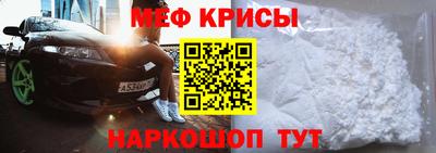 мефедрон VHQ Ачхой-Мартан
