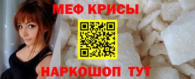 мефедрон VHQ Ачхой-Мартан