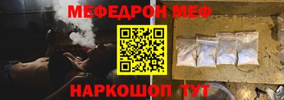 мефедрон VHQ Ачхой-Мартан