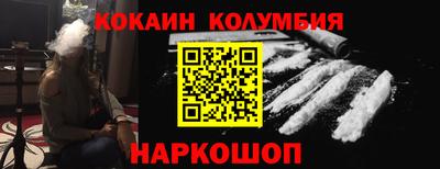 гидра Баксан