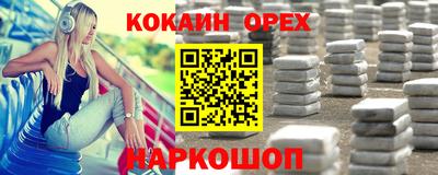 гидра Баксан