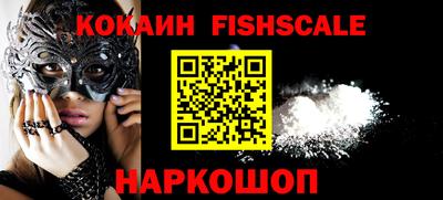 мяу мяу кристалл Аша