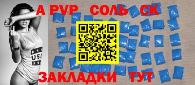 гидра Баксан