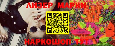 мяу мяу кристалл Аша
