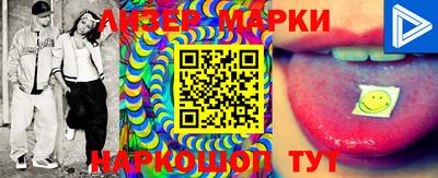 мефедрон VHQ Ачхой-Мартан