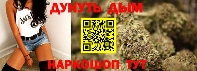 гидра Баксан