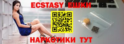 мяу мяу кристалл Аша