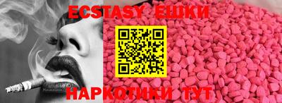 гидра Баксан