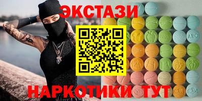 мефедрон VHQ Ачхой-Мартан