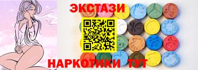 мяу мяу кристалл Аша