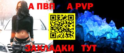 мяу мяу кристалл Аша