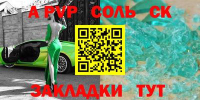 мефедрон VHQ Ачхой-Мартан
