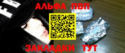 мефедрон VHQ Ачхой-Мартан