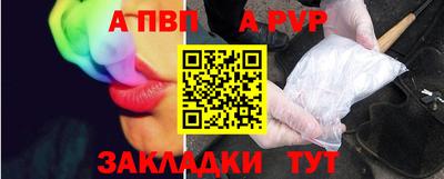 гидра Баксан