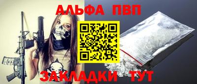 мефедрон VHQ Ачхой-Мартан