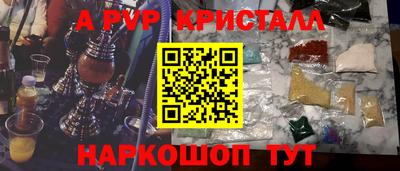 гидра Баксан