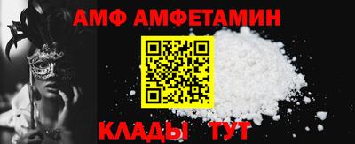 мяу мяу кристалл Аша