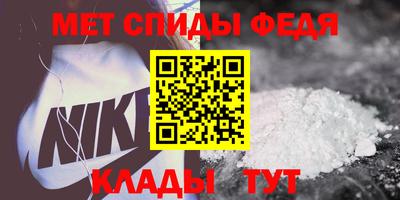 мефедрон VHQ Ачхой-Мартан