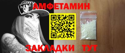 гидра Баксан
