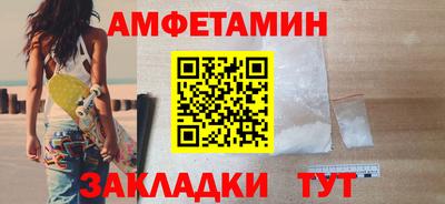 мефедрон VHQ Ачхой-Мартан