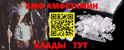 гидра Баксан