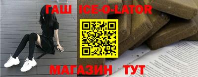 гидра Баксан