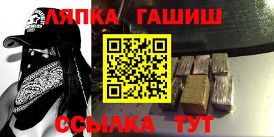 гидра Баксан