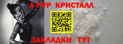 мяу мяу кристалл Аша