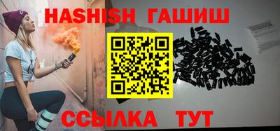 гидра Баксан