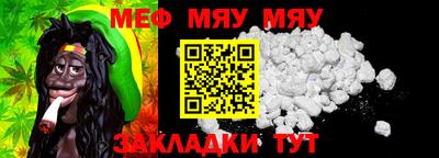 мяу мяу кристалл Аша