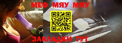 мефедрон VHQ Ачхой-Мартан