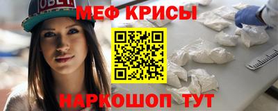 мяу мяу кристалл Аша