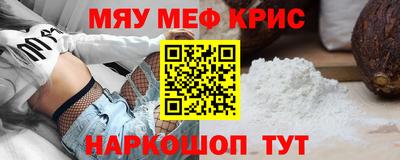 мефедрон VHQ Ачхой-Мартан