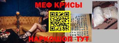 мефедрон VHQ Ачхой-Мартан