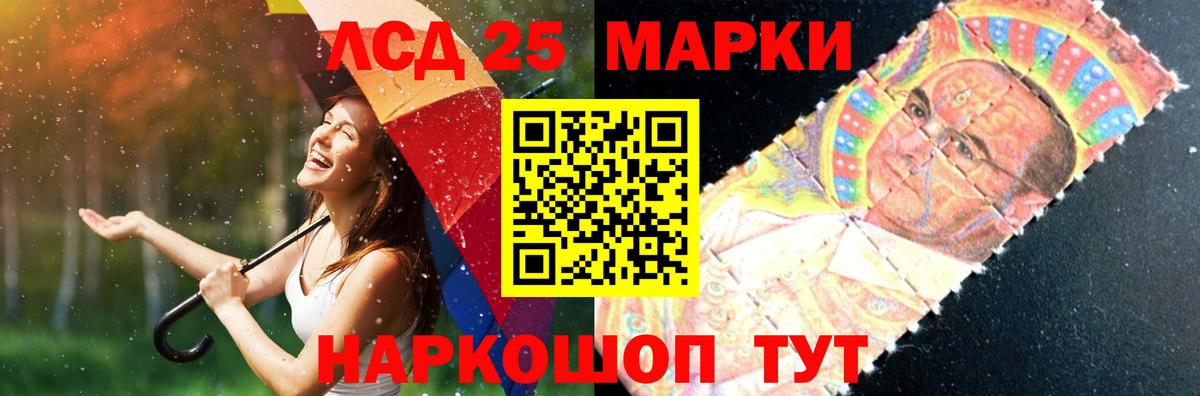 Лсд 25 экстази кислота  ЛСД экстази ecstasy  Вход с VPN  Азнакаево 