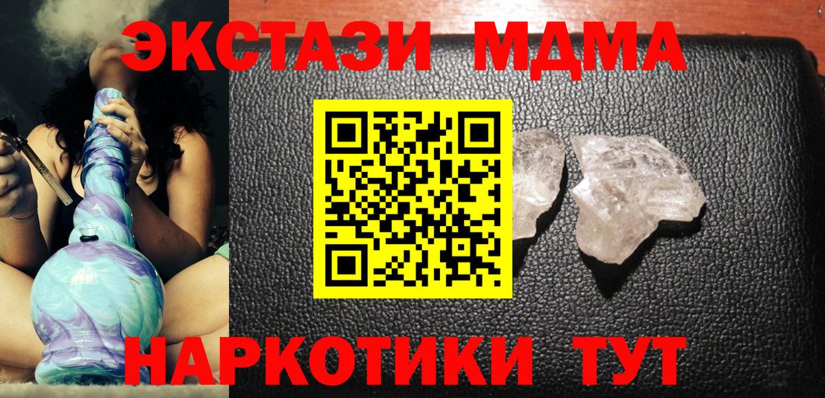 MDMA VHQ Азнакаево