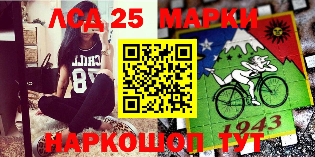 Марки NBOMe 1,5мг Азнакаево