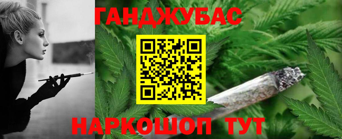 Азнакаево  Конопля SATIVA & INDICA  Шишки марихуана индика  Вход с VPN  Канабис AK-47  Каннабис Amnesia 